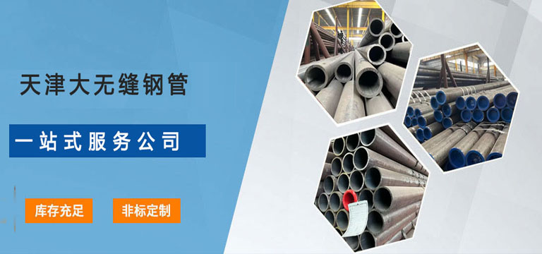 Cmp冠军专一于出产与销售高品质无缝钢管
